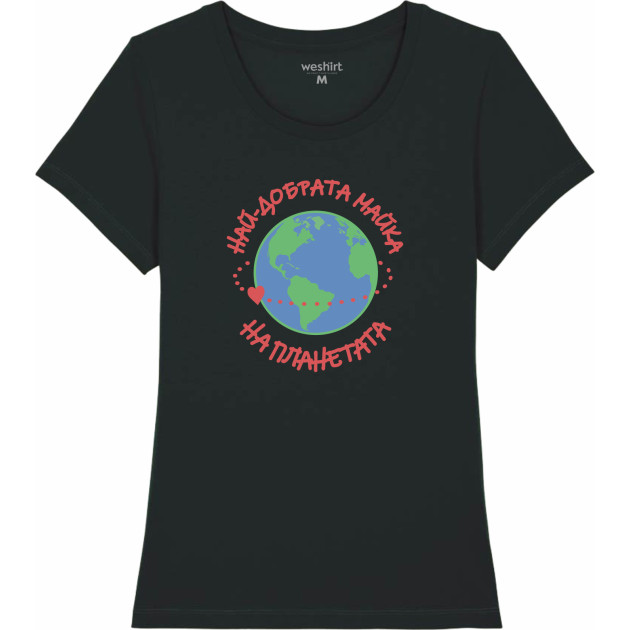 Дамска тениска "Най-добрата майка на планетата"