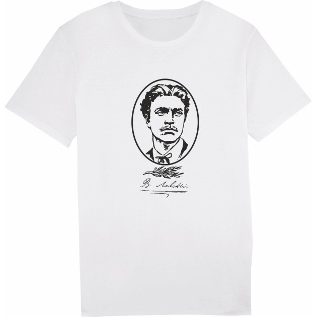 Тениска "Васил Левски"