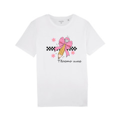 Тениска „Back to School Your Name“ 1 Тениска „Back to School Your Name“ 1